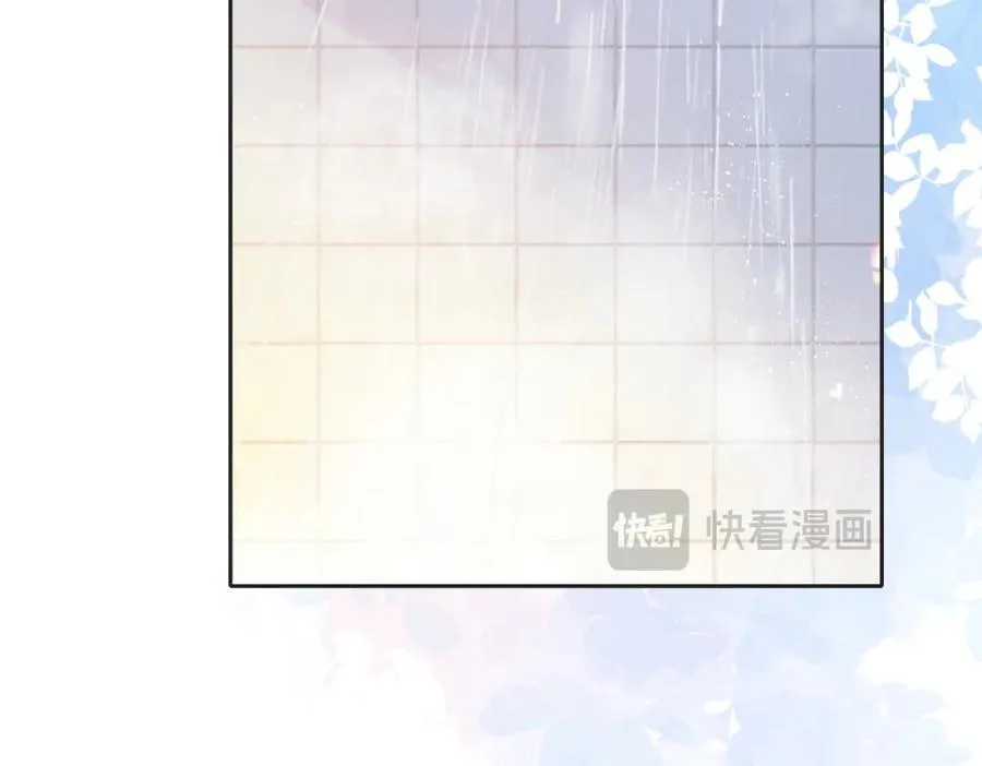 第五十话 正宫娘娘游余 第43页