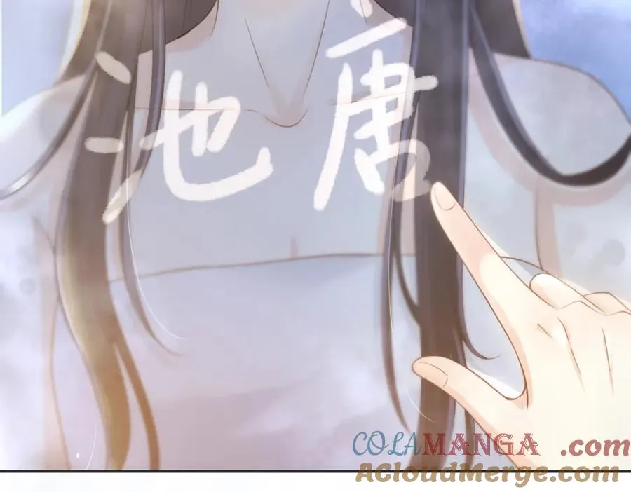 第五十话 正宫娘娘游余 第49页