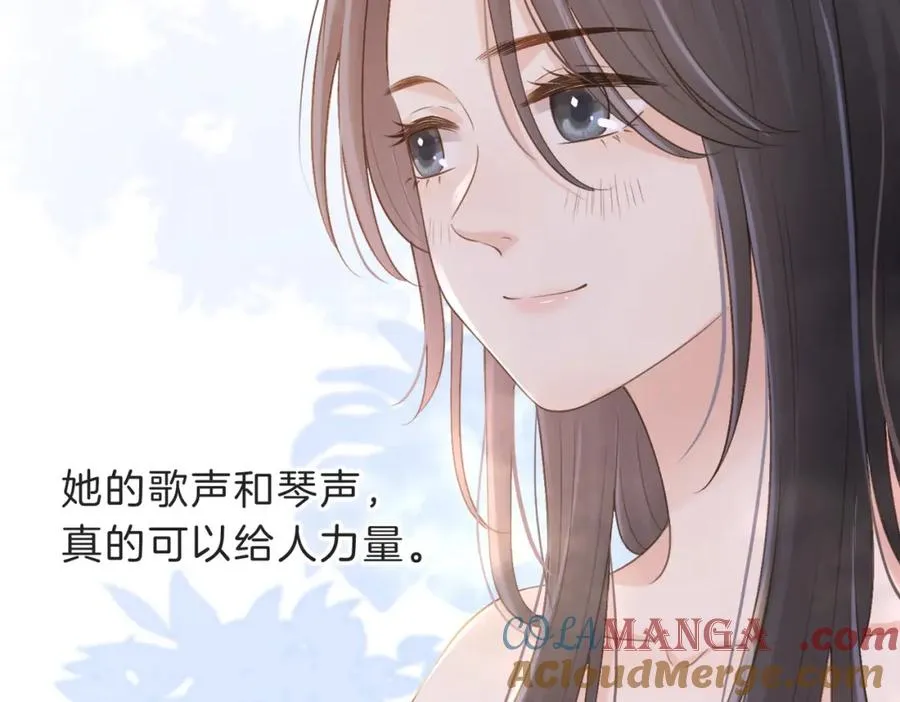 第五十话 正宫娘娘游余 第53页
