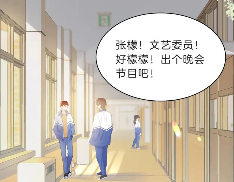 第五十话 正宫娘娘游余 第58页