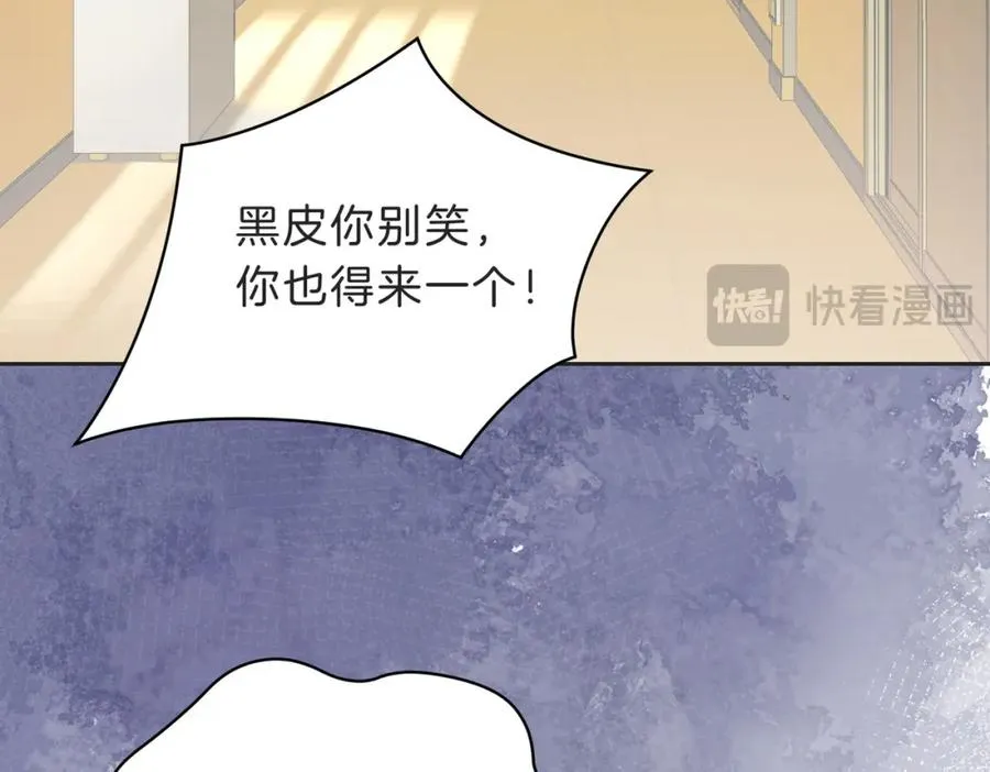 第五十话 正宫娘娘游余 第59页