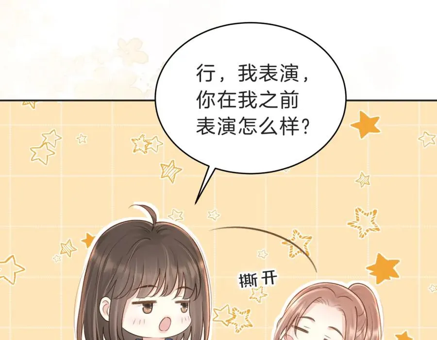 第五十话 正宫娘娘游余 第63页