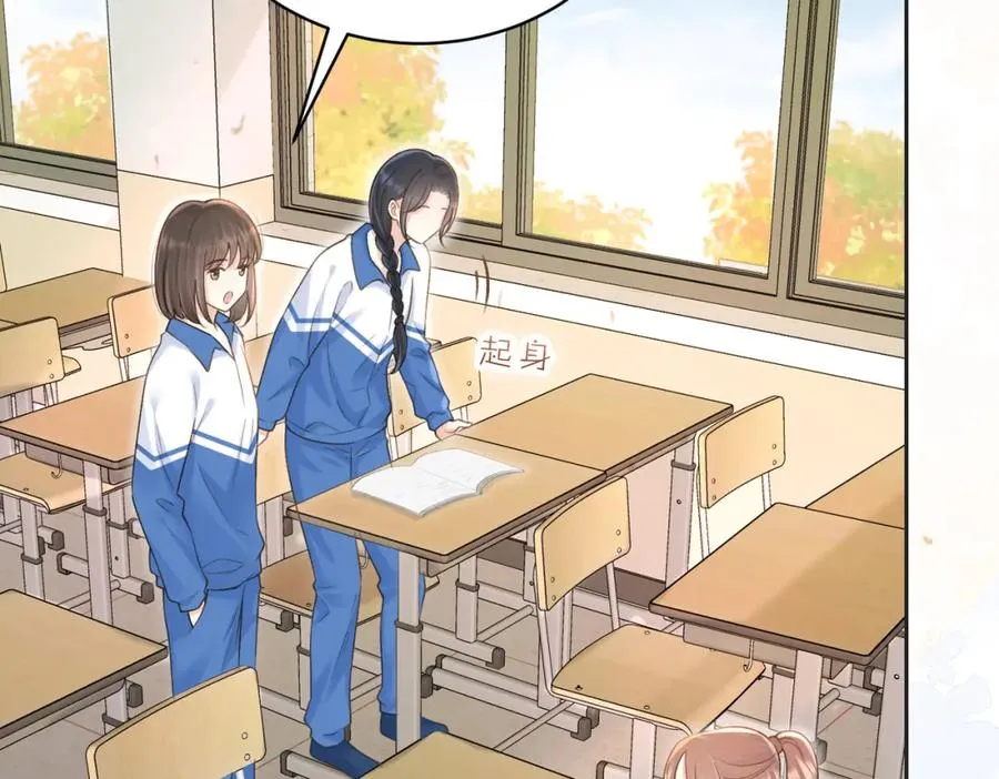 第五十话 正宫娘娘游余 第67页