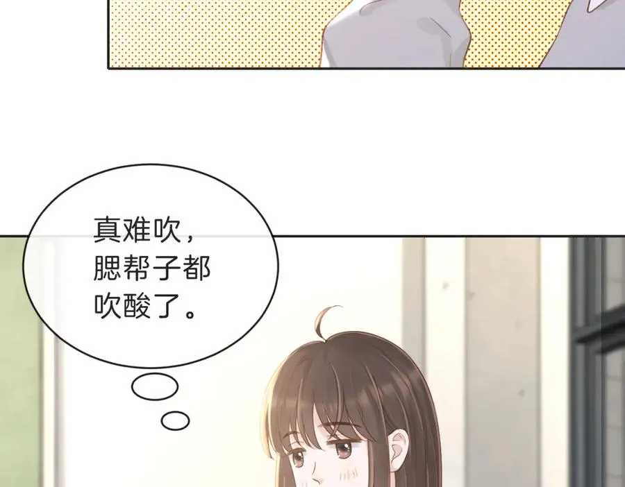 第五十话 正宫娘娘游余 第83页