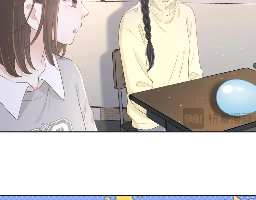 第五十话 正宫娘娘游余 第86页
