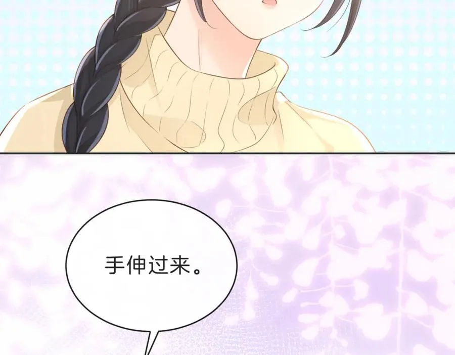 第五十话 正宫娘娘游余 第88页