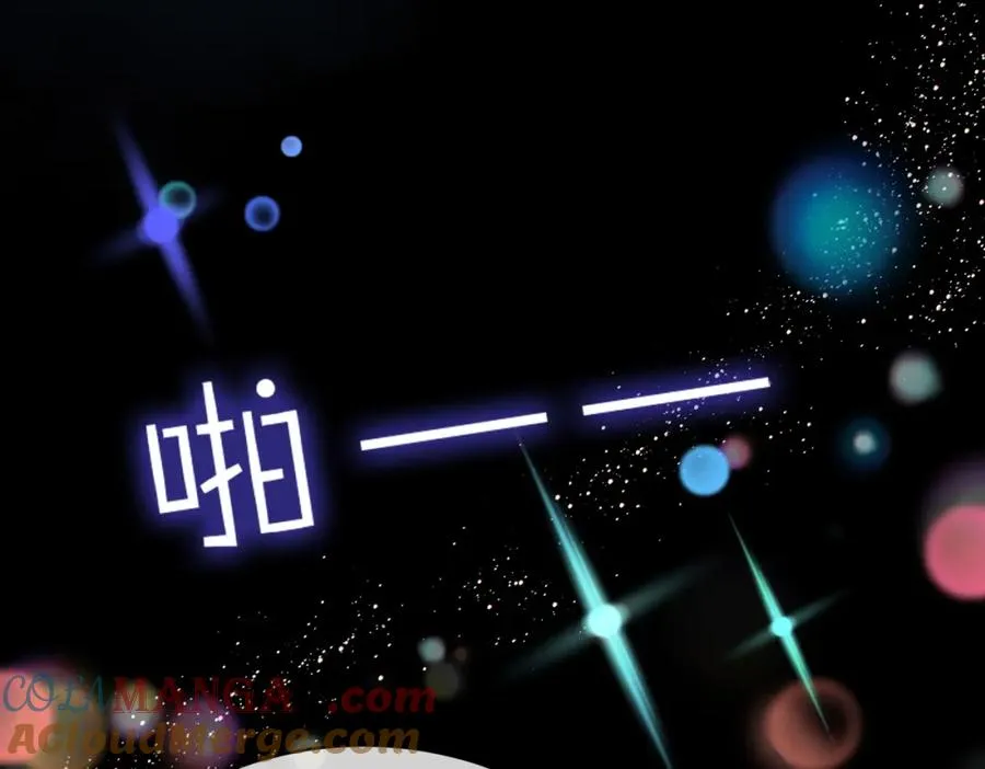 第五十话 正宫娘娘游余 第93页