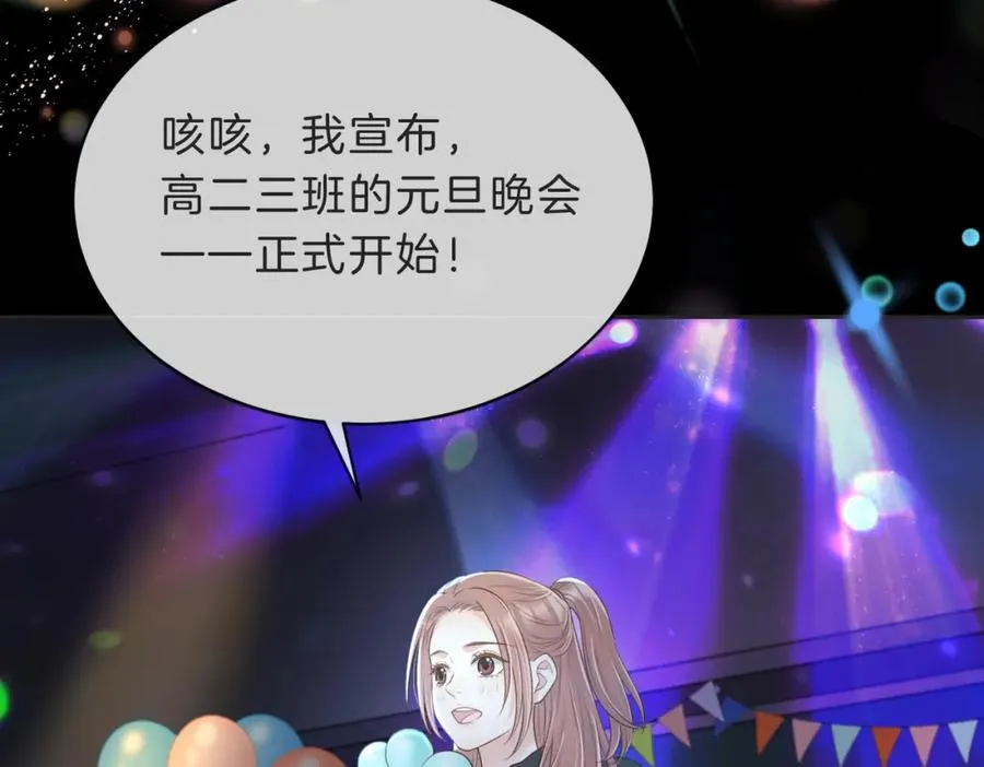 第五十话 正宫娘娘游余 第94页