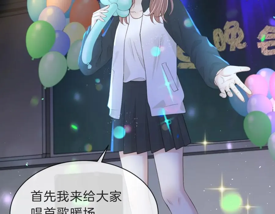 第五十话 正宫娘娘游余 第95页
