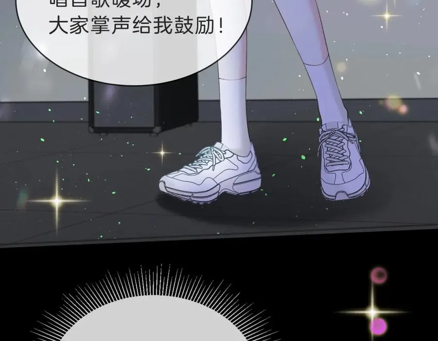 第五十话 正宫娘娘游余 第96页