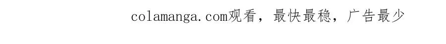 第五十话 正宫娘娘游余 第104页