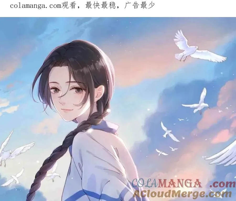第五十一话 元旦晚会 第1页