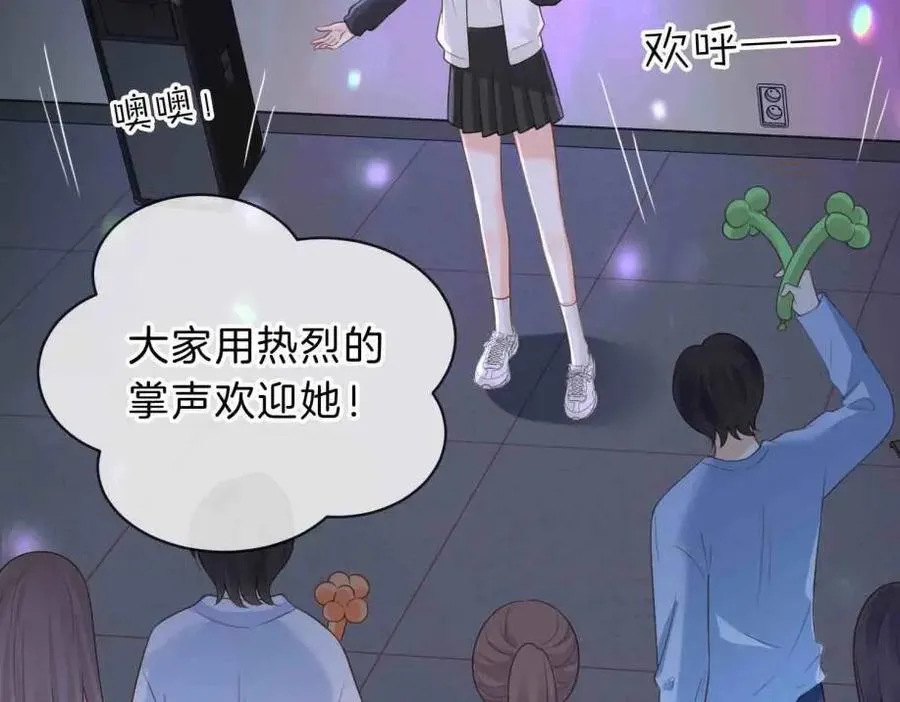 第五十一话 元旦晚会 第6页