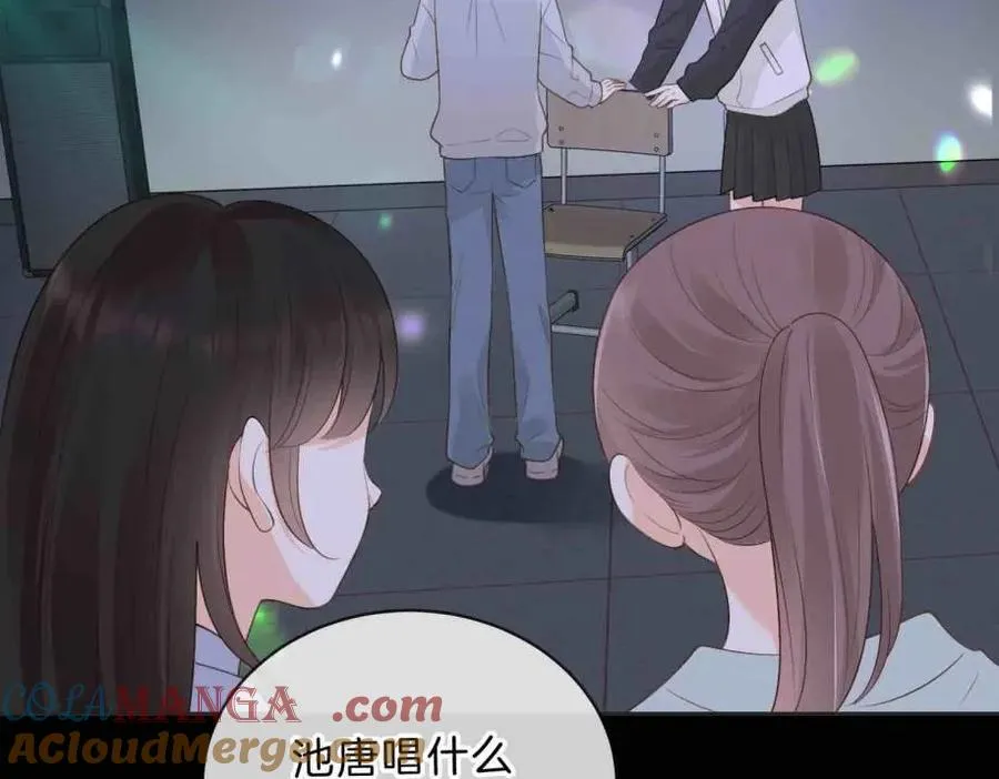 第五十一话 元旦晚会 第10页