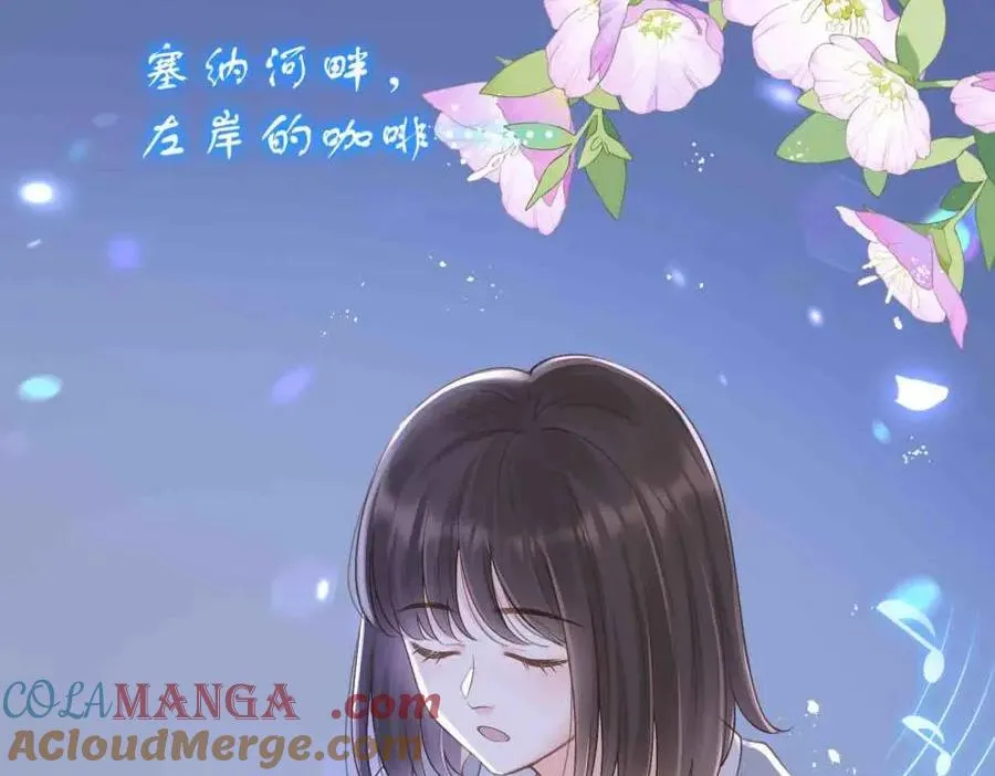 第五十一话 元旦晚会 第13页