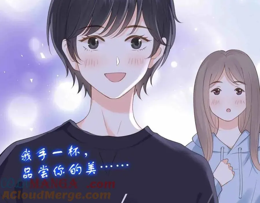 第五十一话 元旦晚会 第16页