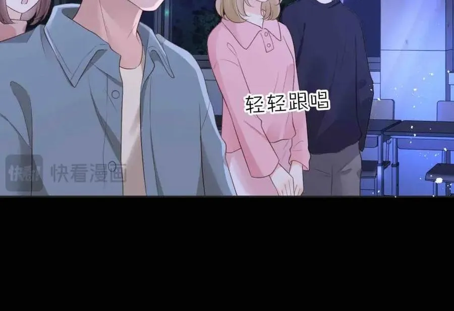 第五十一话 元旦晚会 第18页