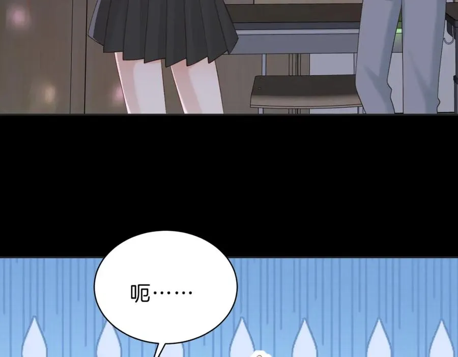 第五十一话 元旦晚会 第30页