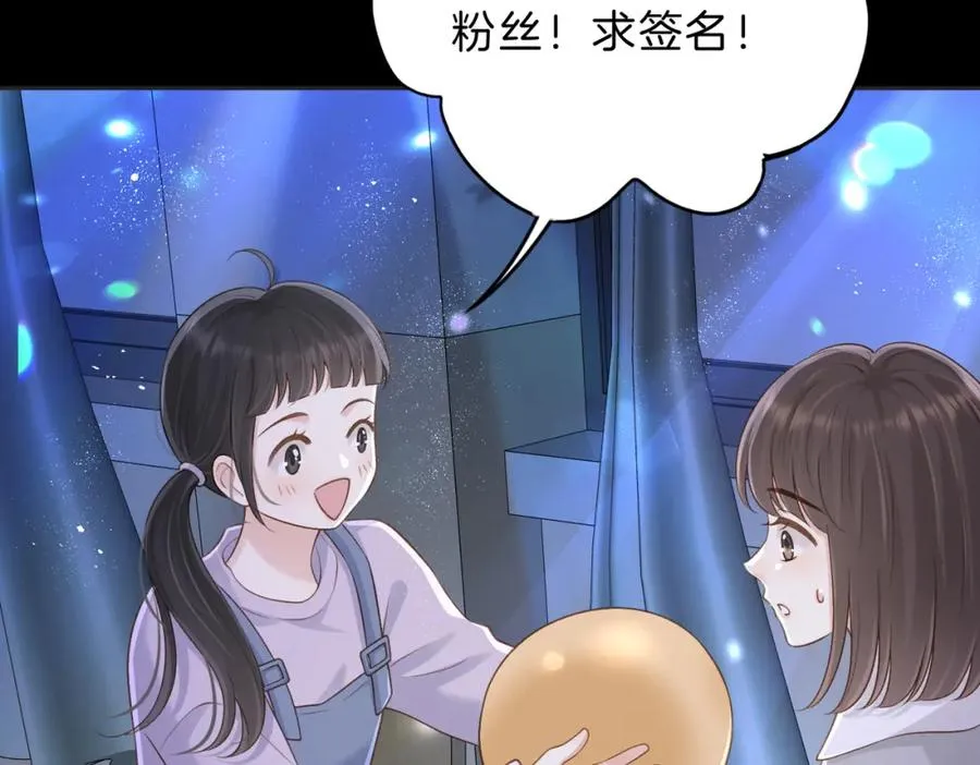第五十一话 元旦晚会 第35页