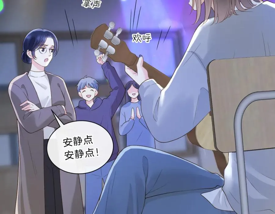 第五十一话 元旦晚会 第72页
