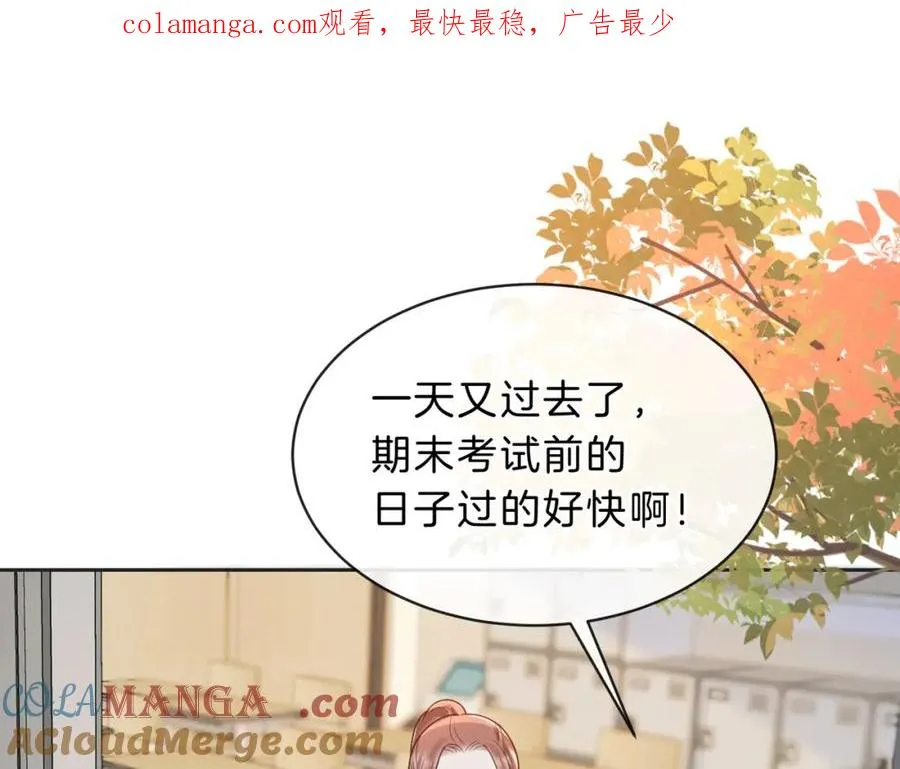 第五十二话 新手机 第1页