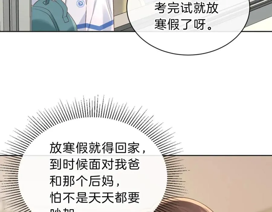 第五十二话 新手机 第3页