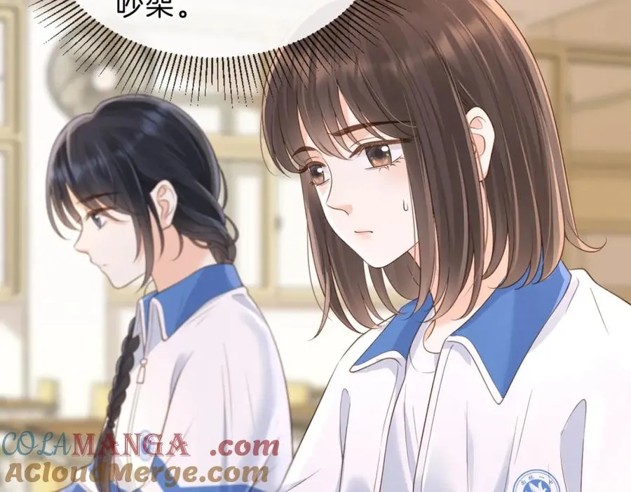 第五十二话 新手机 第4页