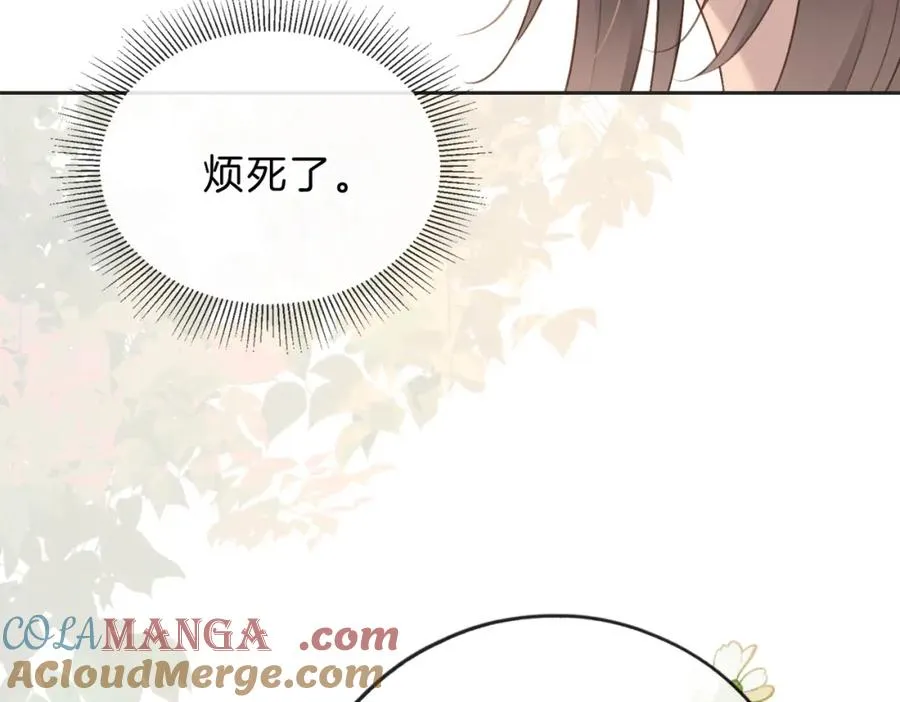 第五十二话 新手机 第7页