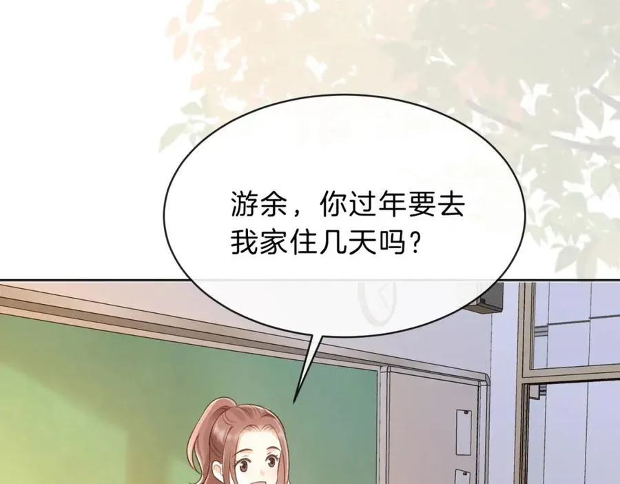 第五十二话 新手机 第11页