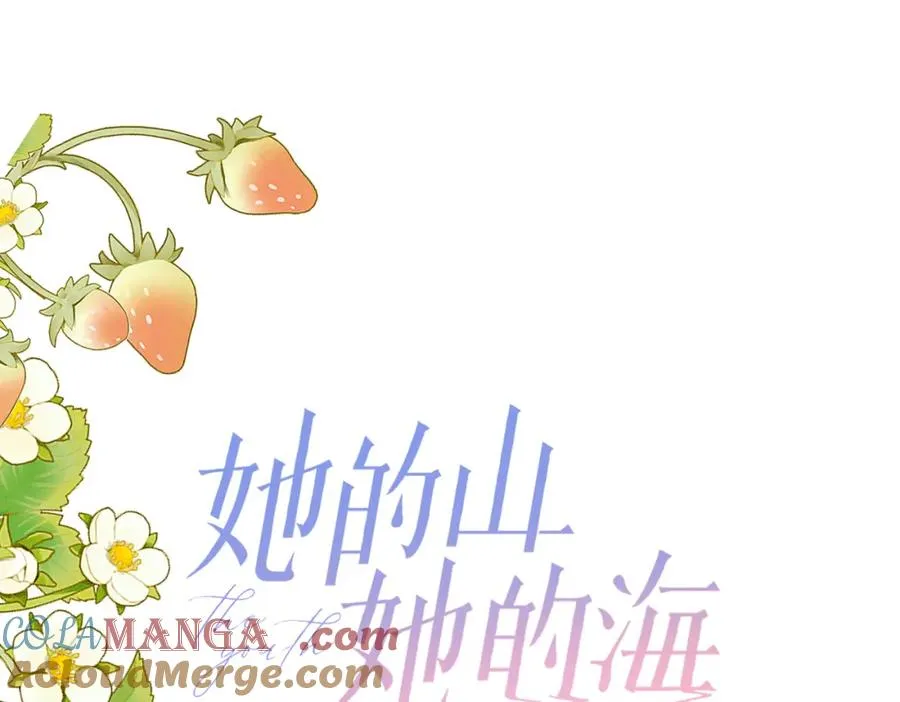 第五十二话 新手机 第22页