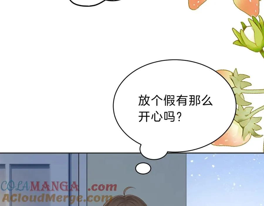 第五十二话 新手机 第25页