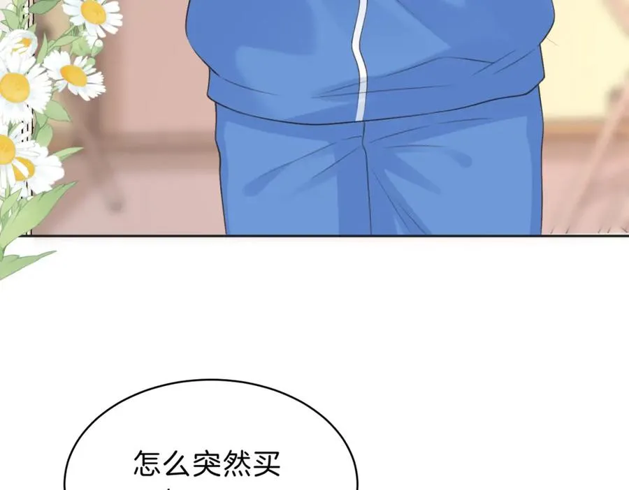 第五十二话 新手机 第30页