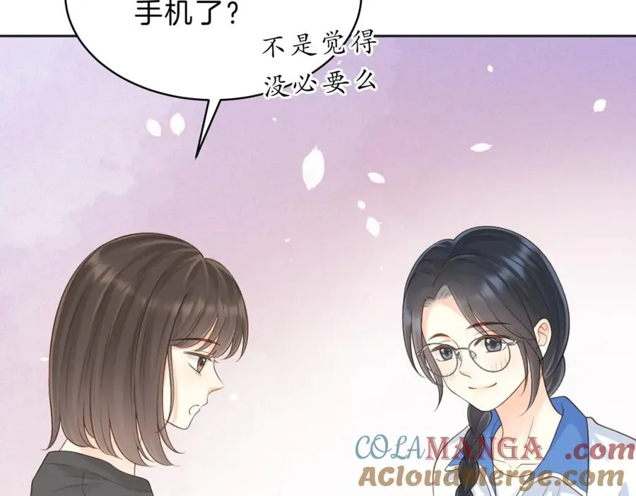 第五十二话 新手机 第31页