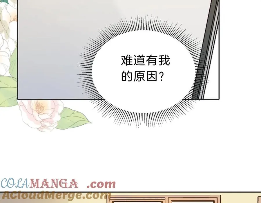 第五十二话 新手机 第34页