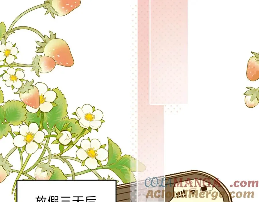 第五十二话 新手机 第37页
