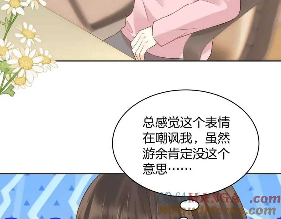 第五十二话 新手机 第49页