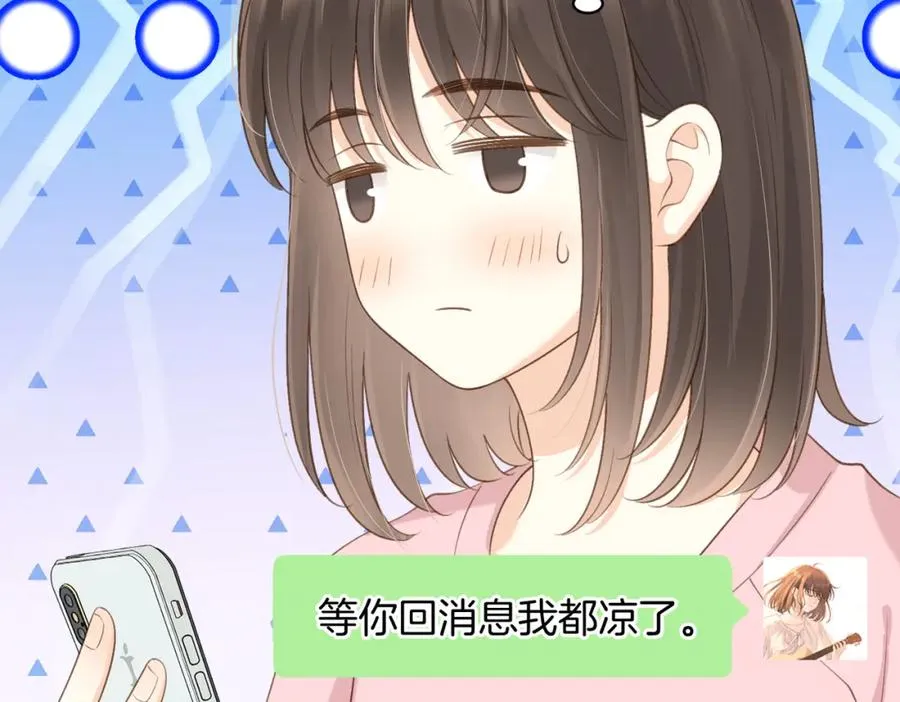 第五十二话 新手机 第50页