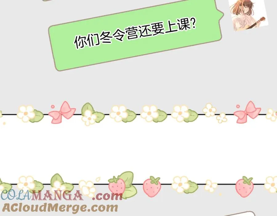 第五十二话 新手机 第52页