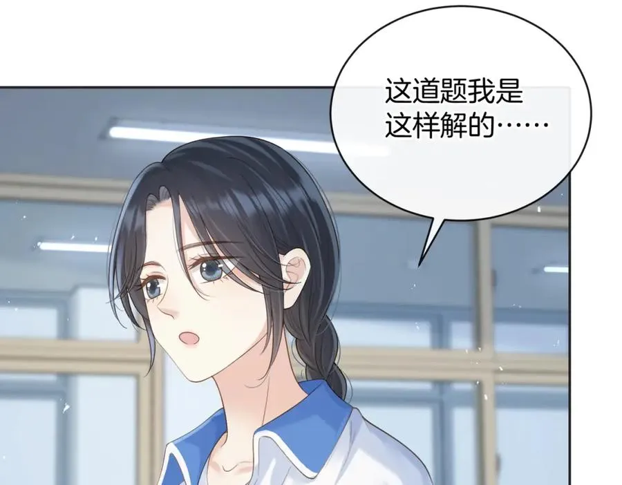 第五十二话 新手机 第66页