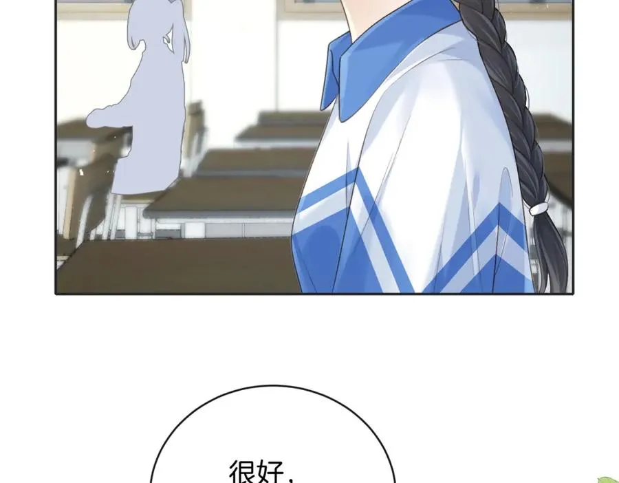 第五十二话 新手机 第72页