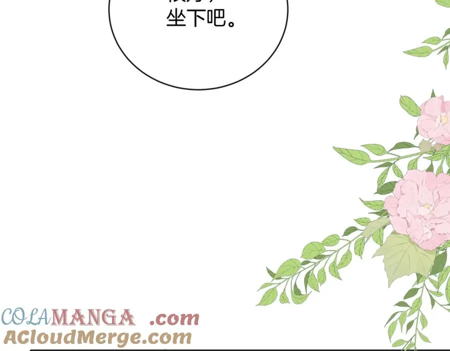 第五十二话 新手机 第73页