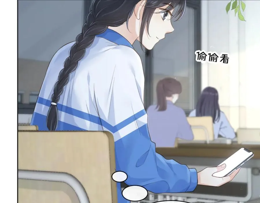 第五十二话 新手机 第74页