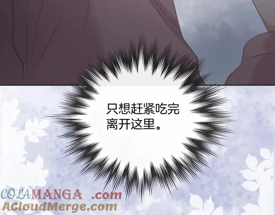 第五十二话 新手机 第88页