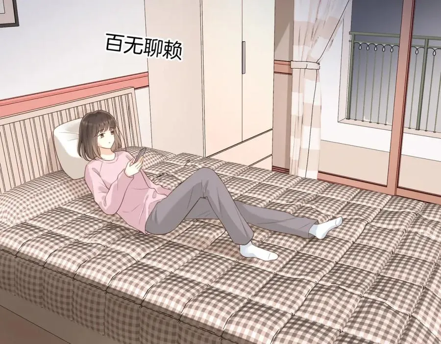 第五十二话 新手机 第90页