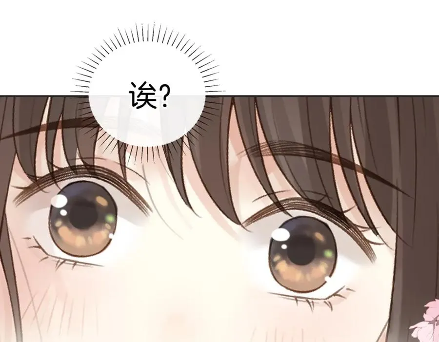 第五十二话 新手机 第93页