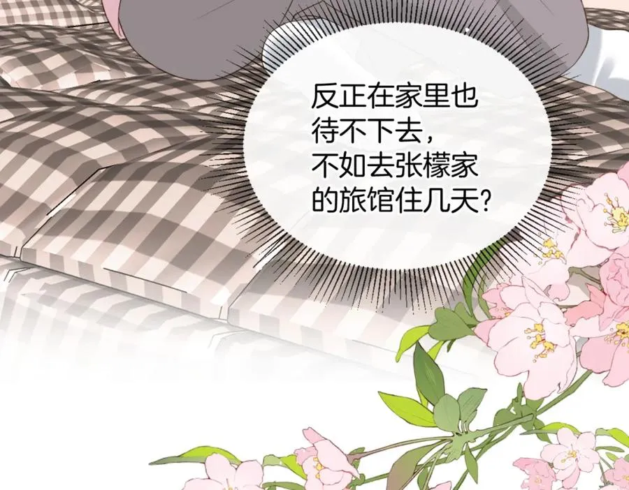 第五十二话 新手机 第96页