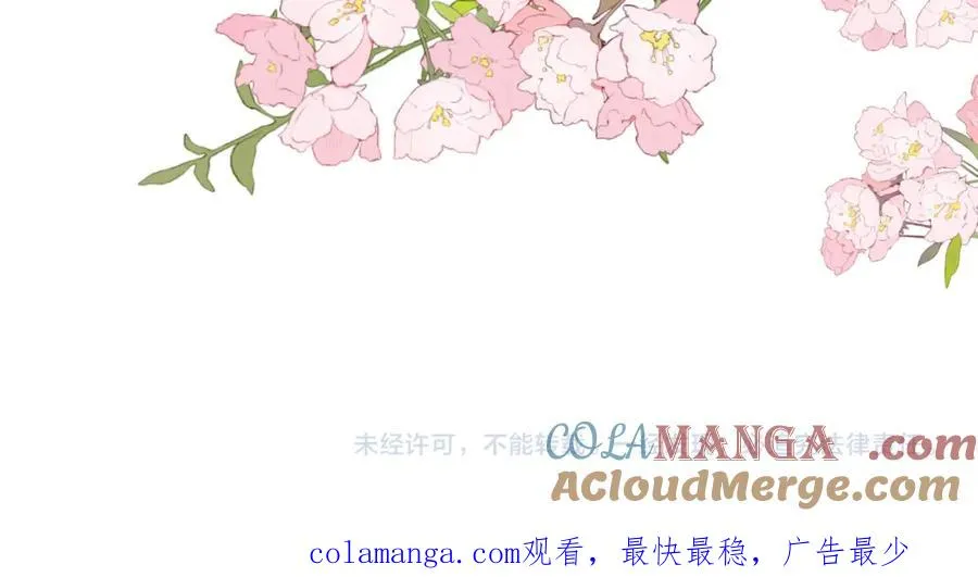 第五十二话 新手机 第97页
