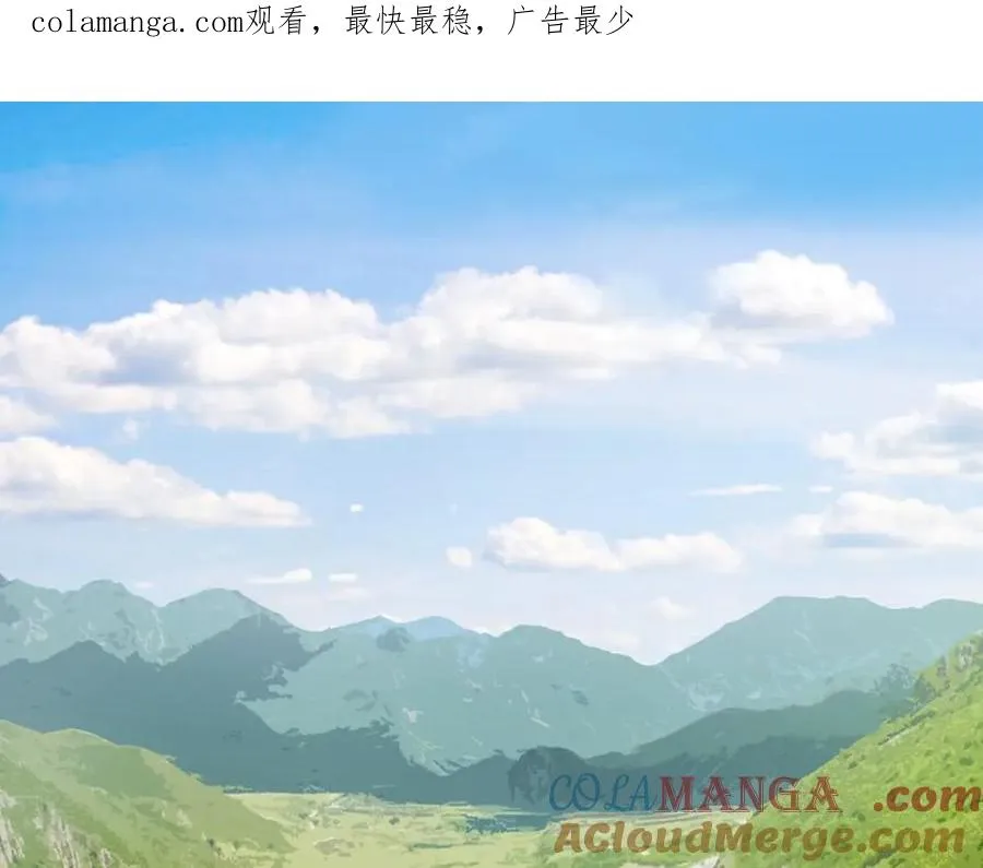 第五十三话 同桌的嘱托 第1页