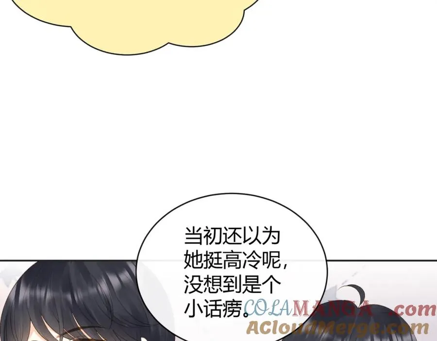 第五十三话 同桌的嘱托 第7页