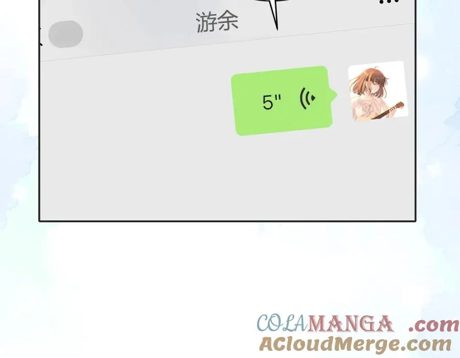 第五十三话 同桌的嘱托 第13页